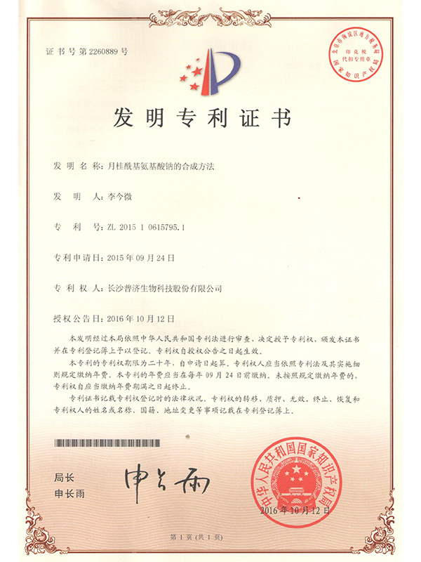 圖片名稱