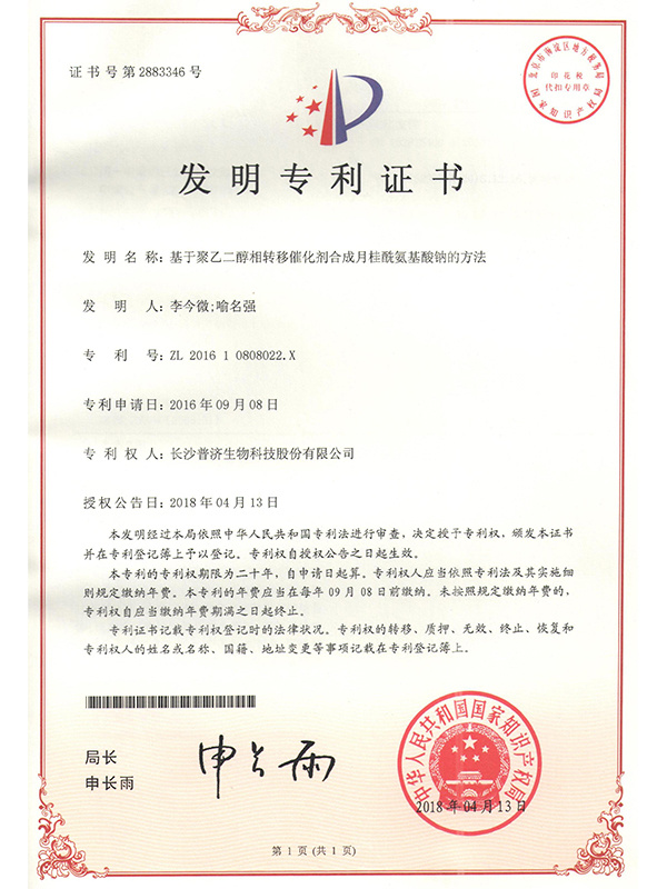 圖片名稱